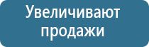 ароматизатор для магазина продуктов для увеличения продаж