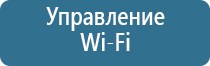 ароматизаторы воздуха жидкие