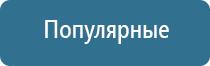 ароматизатор воздуха в магазин