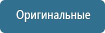 универсальный автоматический освежитель воздуха