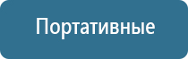 аромамаркетинг в отделе продаж