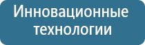 ароматизатор кофе для магазинов